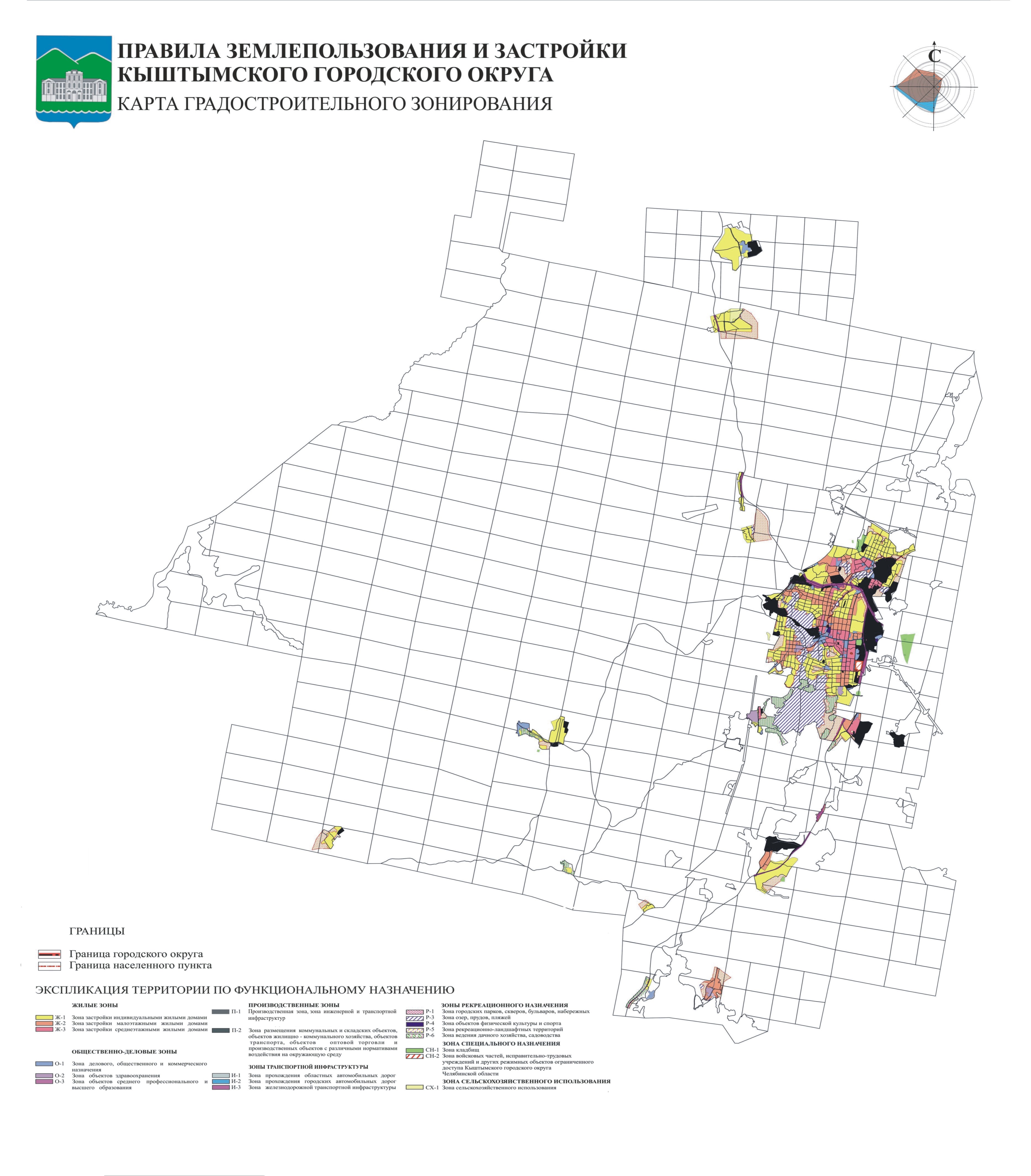 Карта градостроительного зонирования правил землепользования и ...